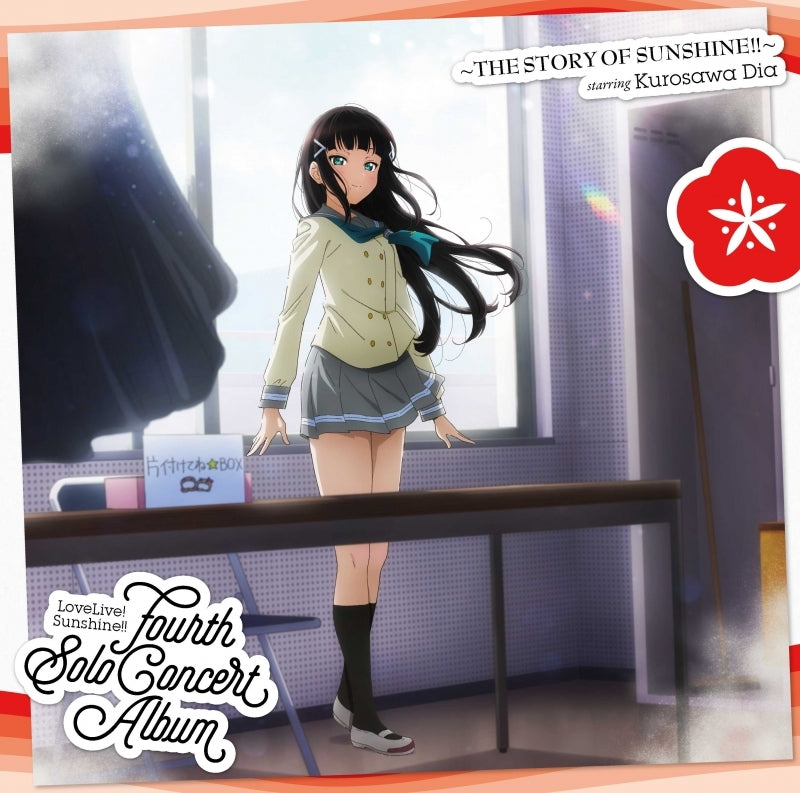 (Album) LoveLive! Sunshine!! Fourth Solo Concert Album ~ THE STORY OF SUNSHINE!! ~ starring Dia Kurosawa