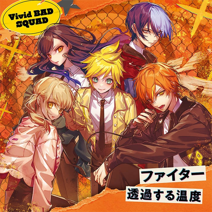 (Music) Game App HATSUNE MIKU: COLORFUL STAGE! Vivid BAD SQUAD Fighter/Touka suru Ondo