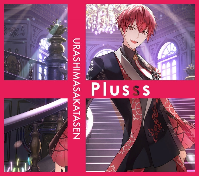 (Album) Plusss by UraShimaSakataSen [First Run Limited Edition D] (Tonari no Sakata Ver.)