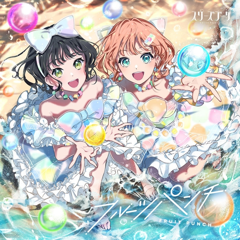 (Music) Love Live! Hasu no Sora Jogakuin School Idol Club Cerise Bouquet 6th Single: Fruit Punch