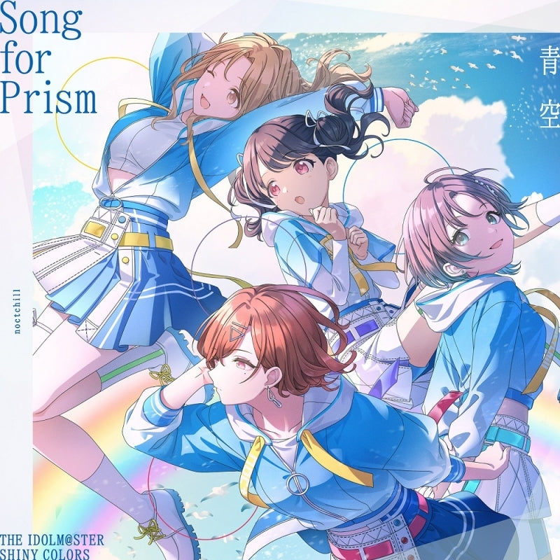 (Character Song) THE IDOLM@STER SHINY COLORS Song for Prism ハナムケのハナタバ/青空 ノクチル盤