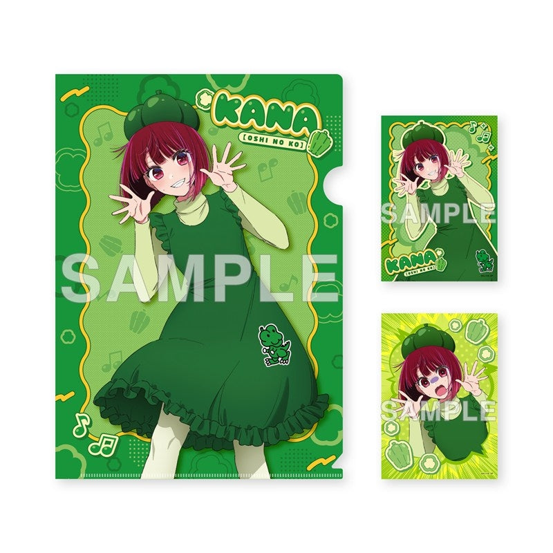(Goods - Set) 【OSHI NO KO】Clear File & Photo-style Illustration Set Figure Kana Arima Bell Pepper Ver.