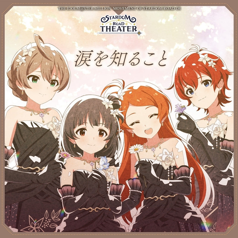 (Album) THE IDOLM@STER MILLION MOVEMENT OF STARDOM ROAD 08 - Namida wo Shirukoto