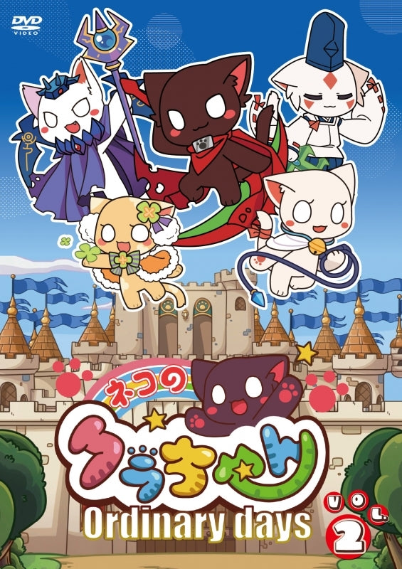 (DVD) Neko no Kura-chan - Ordinary days TV Series Vol. 2