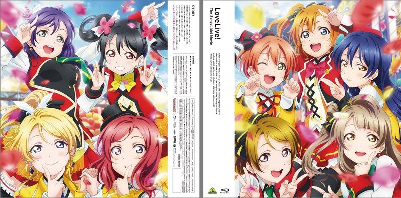 (Blu-ray) EMOTION BIG JACKET COLLECTION: Love Live! The School Idol Movie