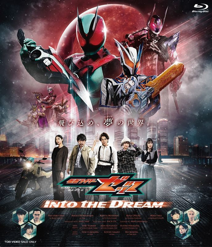 Blu-ray Disc