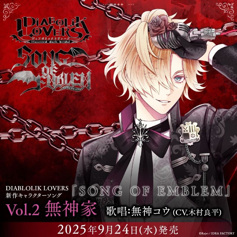 DIABOLIK LOVERS DAYLIGHT アニメイト連動購入特典小冊子 今DIABOLIK LOVERS DAYLIGHT アニメイト Vol．1～6連動特典