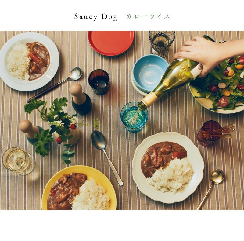 (Music) Curry Rice by Saucy Dog - Album Including Crayon Shin-chan the Movie: Super Hot! The Spicy Kasukabe Dancers Theme Song: Spice