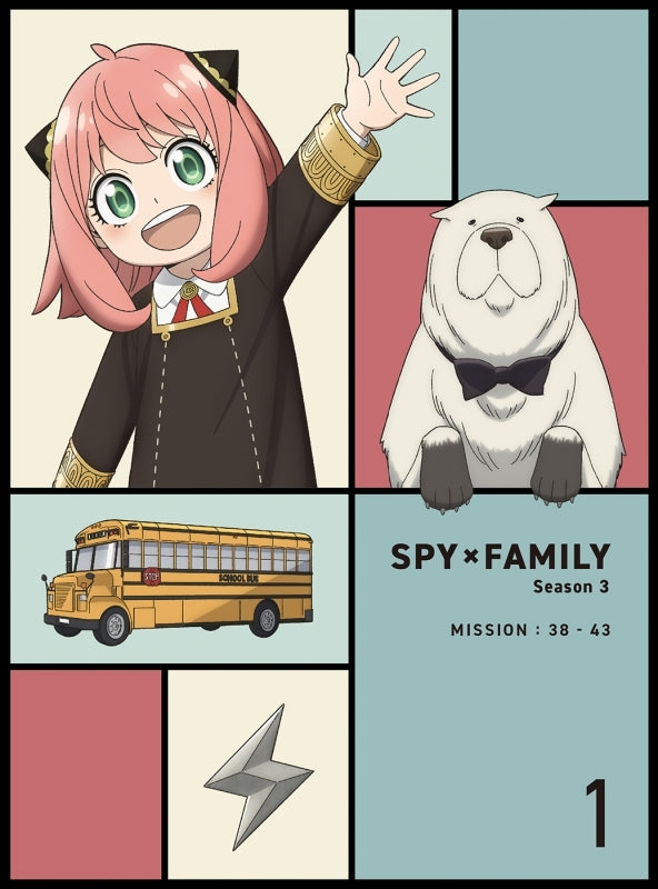 DVD) SPY x FAMILY TV Series Season 3 Vol. 1 [Complete Production Run DVD) SPY x FAMILY TV Series Season 3 Vol. 1 [Complete Production Run