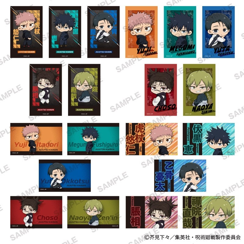 (1BOX=10)(Goods - Card) Jujutsu Kaisen Photo Card Collection PACK