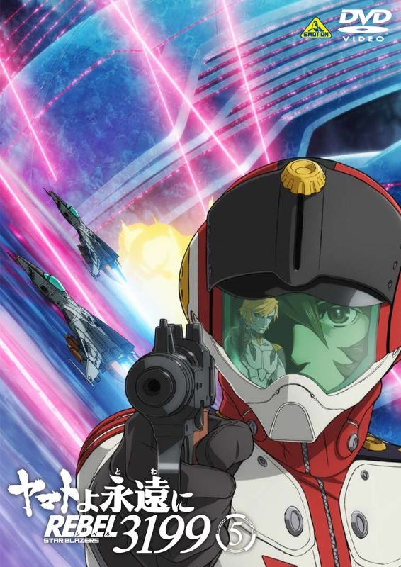 (DVD) Be Forever Yamato REBEL3199 5