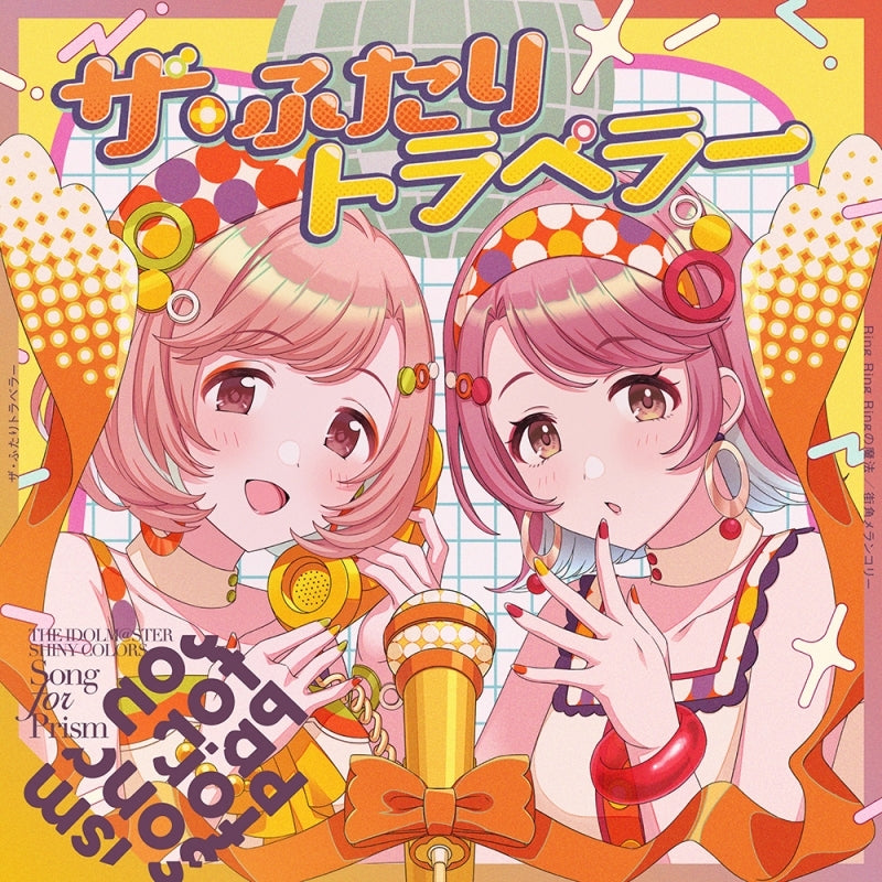(Music) THE IDOLM@STER SHINY COLORS Song for Prism New Single
