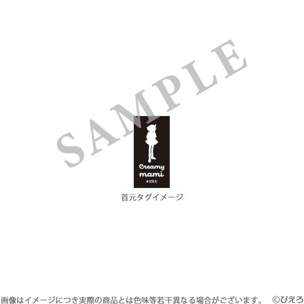(Goods - Apparel) Creamy Mami, the Magic Angel ROCK'n Mami 80's T-shirt