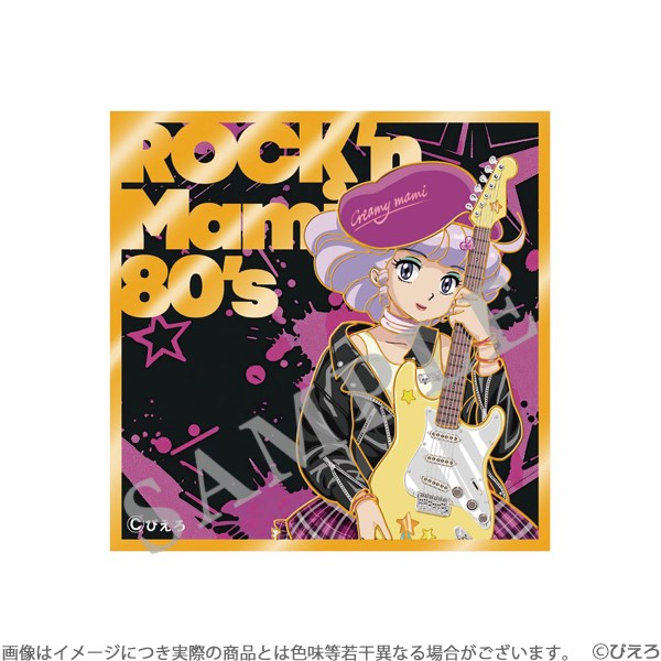(Goods - Magnet) Creamy Mami, the Magic Angel Engraved Metal Magnet ROCK'n Mami 80's