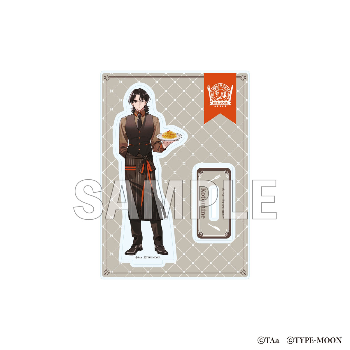 (Goods - Acrylic Stand) Today's Menu for the Emiya Family Acrylic Stand - Kotomine