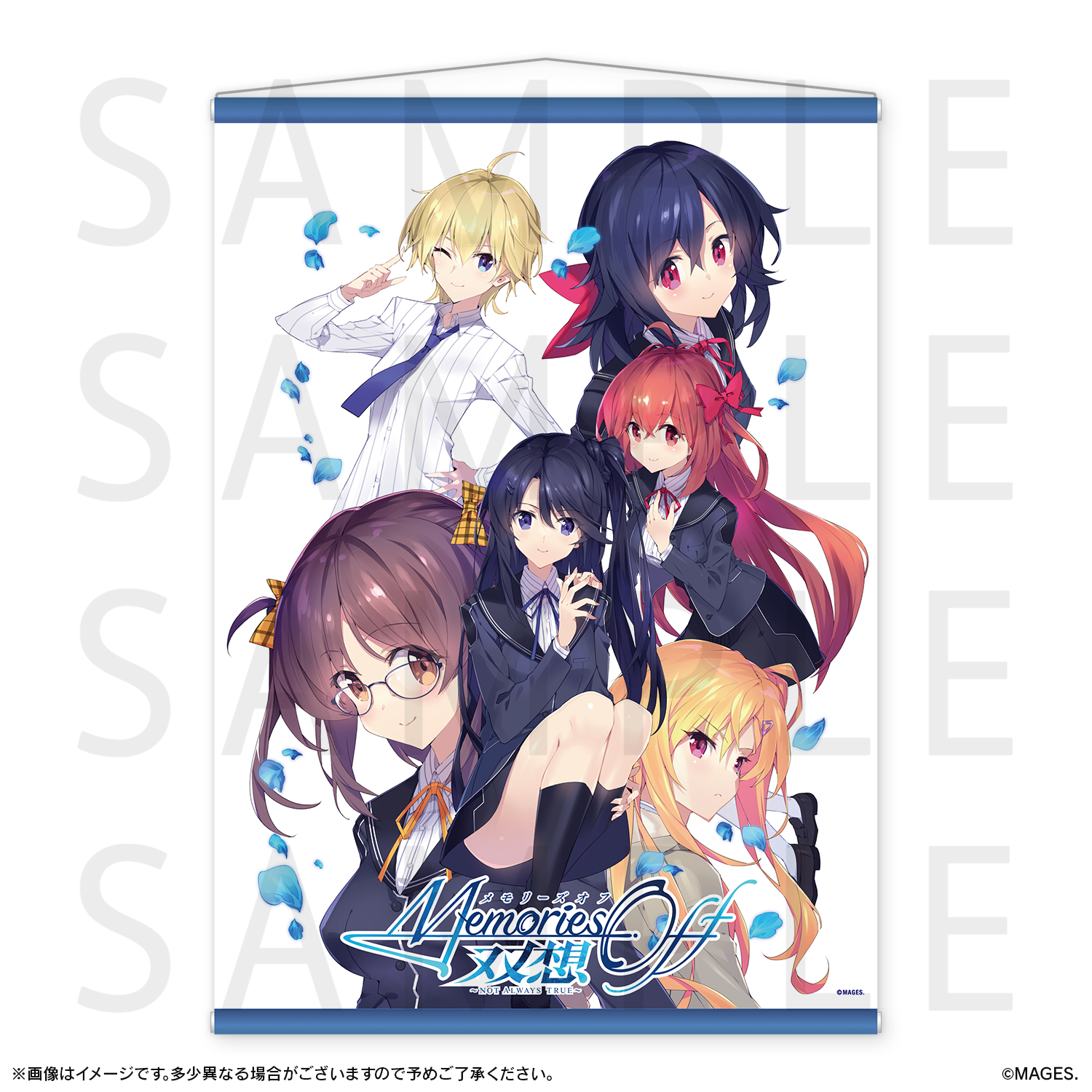 (Goods - Tapestry) Memories Off 25th Anniversary Collection B2-Sized Tapestry B (Memories Off Sousou)