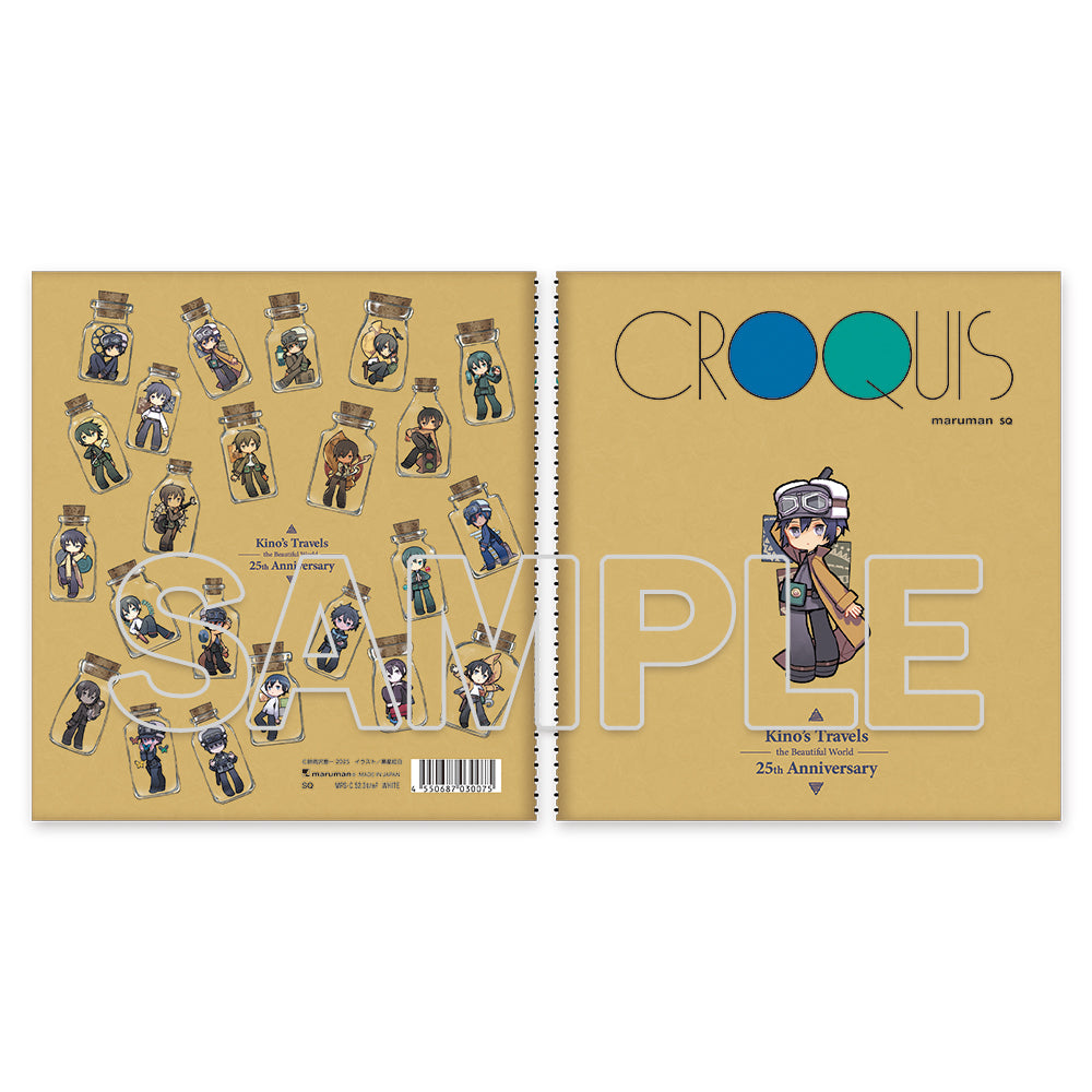 (Goods - Notebook) Kino's Journey -the Beautiful World- 25th Anniversary Croquis Book