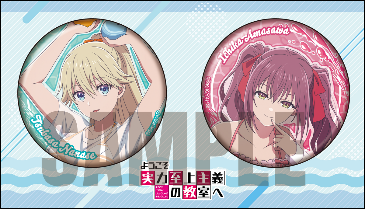 (Goods - Badge) Classroom of the Elite Tin Badge Set Water-side Fun Ver. - Tsubasa Nanase & Ichika Amasawa