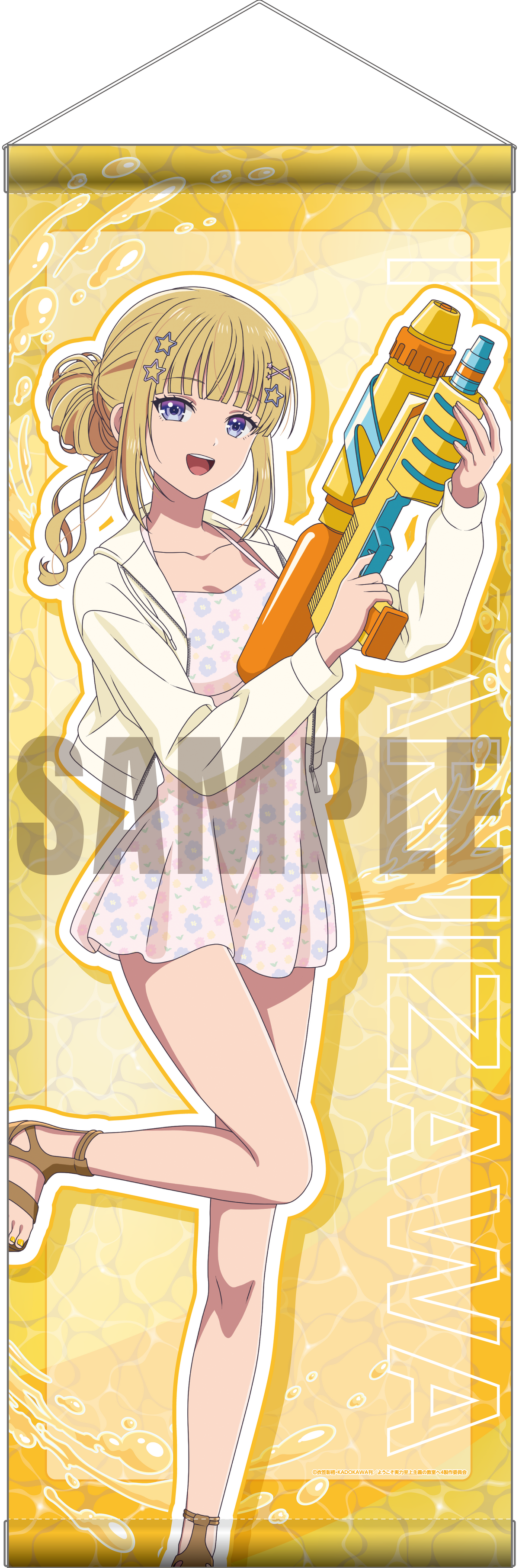 (Goods - Tapestry) Classroom of the Elite B2 Half-sized Tapestry Water-side Fun Ver. - Kei Karuizawa