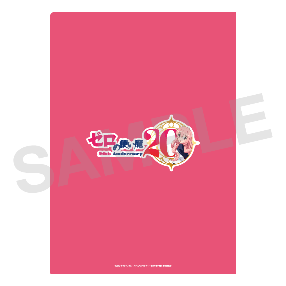 (Goods - Clear File) The Familiar of Zero TV Anime Clear File Set 20th Anniversary Ver.