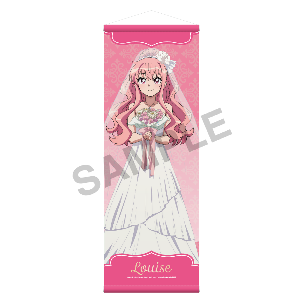 (Goods - Tapestry) The Familiar of Zero TV Anime B2 Half-sized Tapestry 20th Anniversary Ver. - Louise