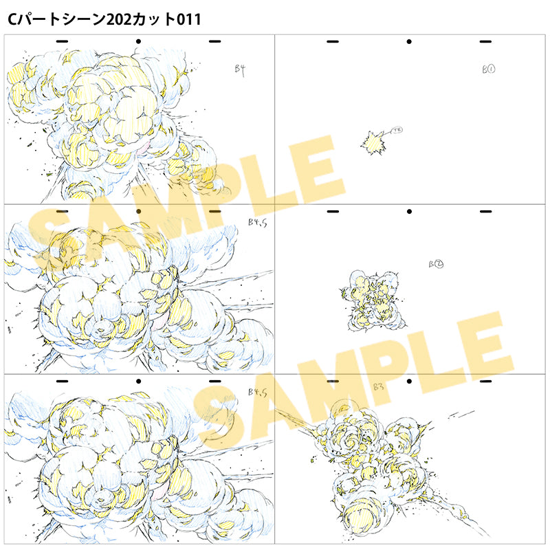 (Book) GROUNDWORK OF Evangelion: 3.0+1.0 Thrice Upon a Time #01 Animate International