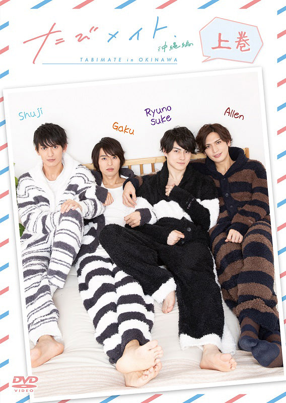 (DVD) TABIMATE: Okinawa Part 1 Animate International