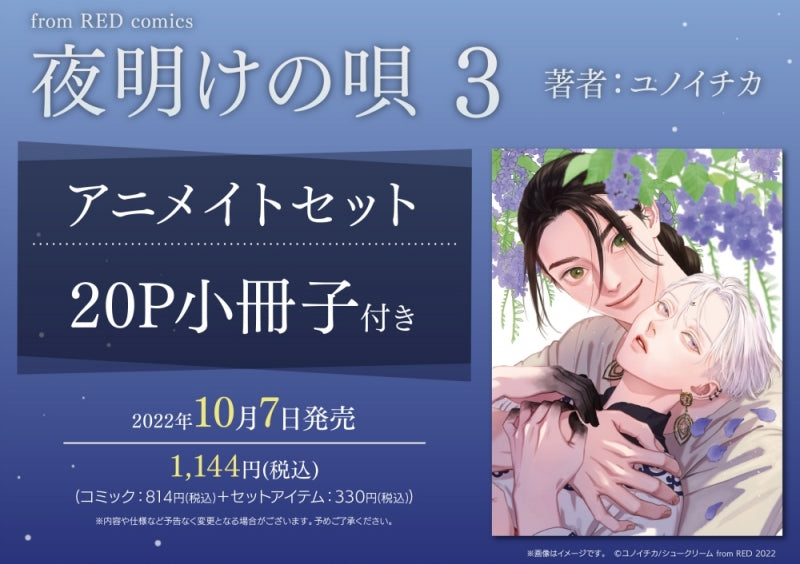 New Visual for KAGUYA-SAMA: LOVE IS WAR Season 3: -Ultra Romantic-  Scheduled for April 2022. : r/animenews