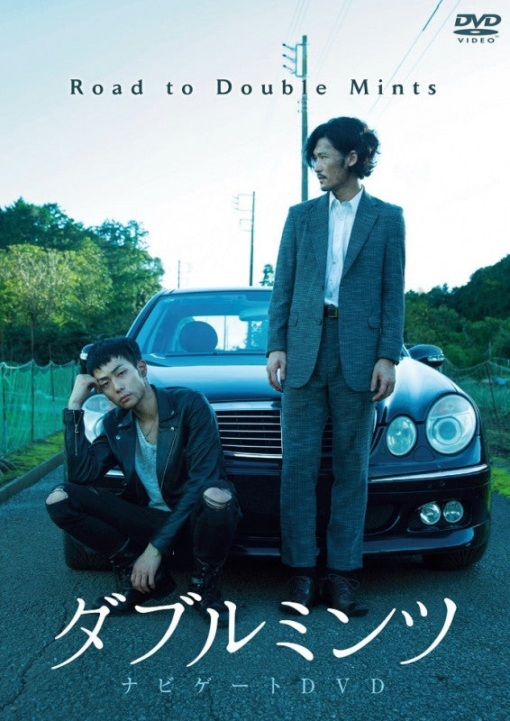 (DVD) Double Mints the Movie Pre-release Preview DVD - Road to Double Mints Animate International