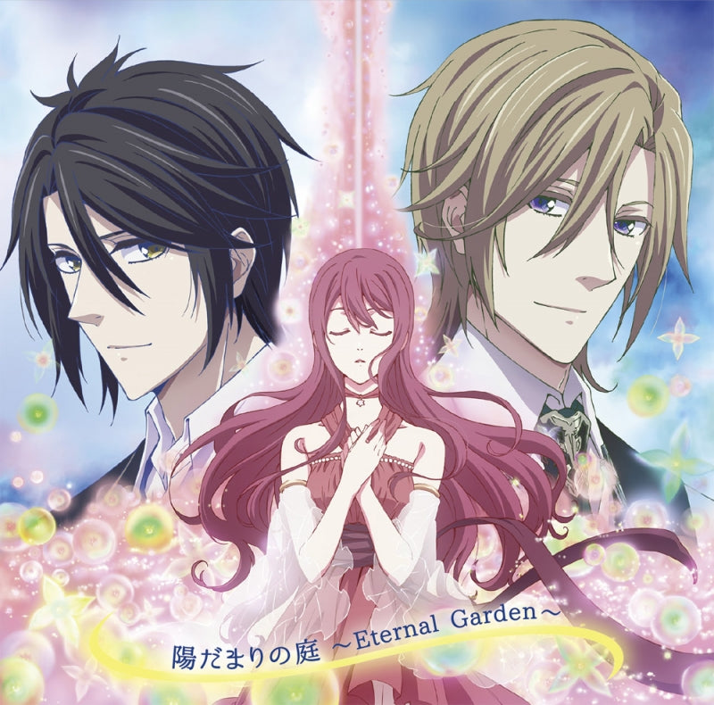 (Theme Song) Butlers x Battlers TV Series ED: Hidamari no Niwa ~Eternal Garden~ by Tenna (CV. Sachika Misawa) Animate International