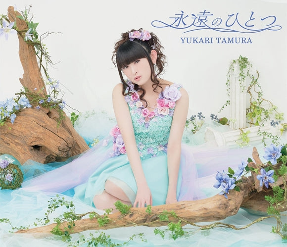 Yukari Tamura Sings ISLAND Anime's Opening Song - News - Anime News Network