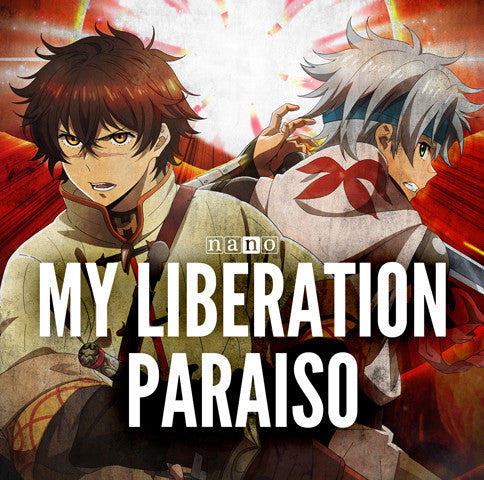 (Theme Song)Chain Chronicle: The Light of Haecceitas Intro Theme:My Liberation / Nano (Anime ver.) Animate International