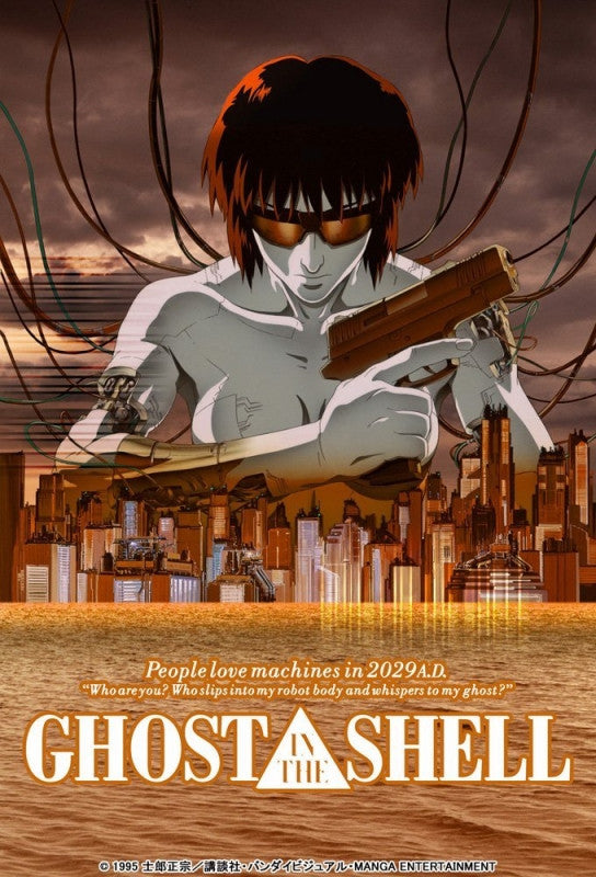 (Blu-ray) Gekijouban Ghost in the Shell koukaku kidoutai Animate International