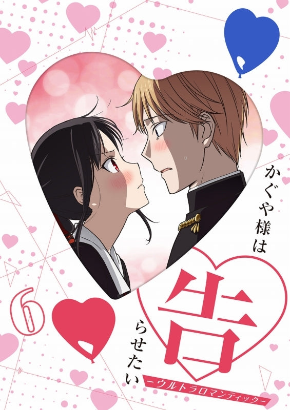 animate】(Blu-ray) Kaguya-sama: Love Is War Ultra Romantic TV Series 6  [Complete Production Run Limited Edition]【official】