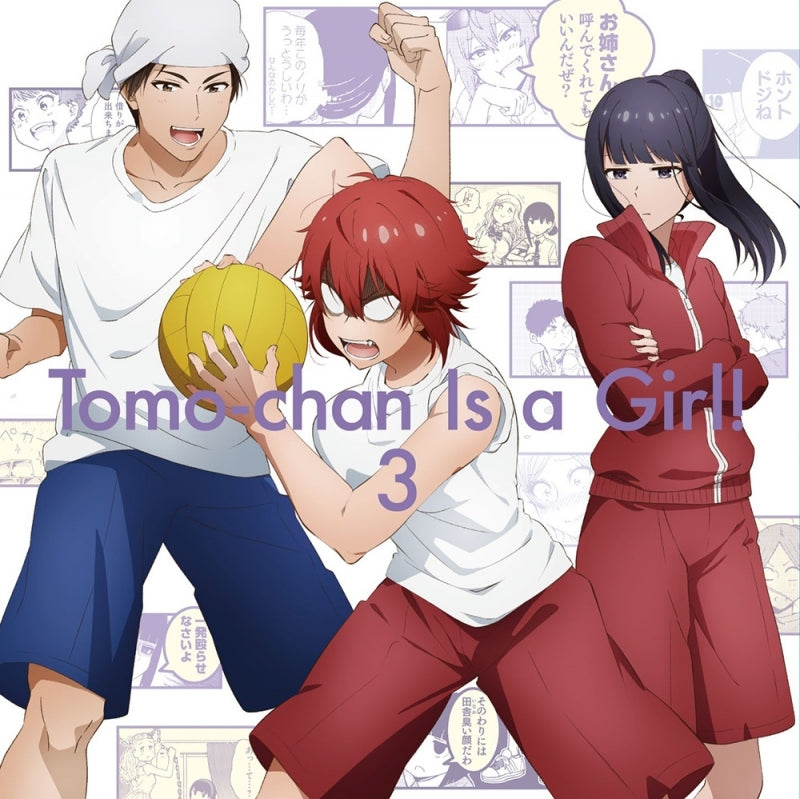 ANIME-se on X: Anime: Tomo-chan Is a Girl!  / X