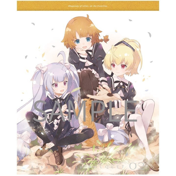 animate】(Blu-ray) Assault Lily TV Series BOUQUET