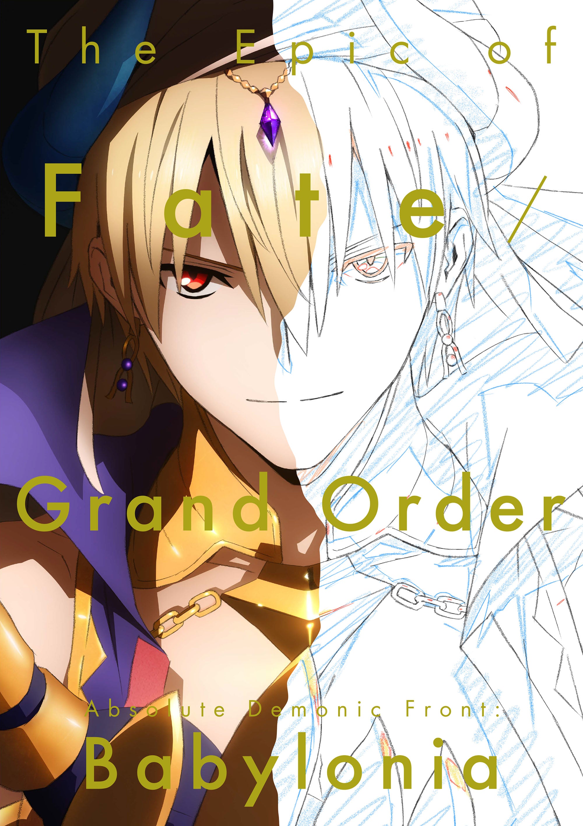 CHARACTER  Fate/Grand Order Absolute Demonic Front: Babylonia Official USA  Website