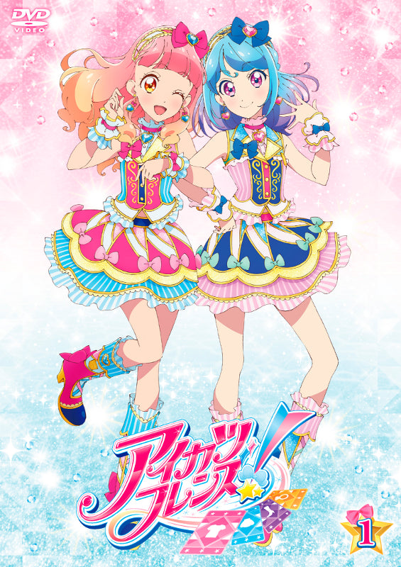 animate】(DVD) Aikatsu Friends! TV Series Vol. 1【official
