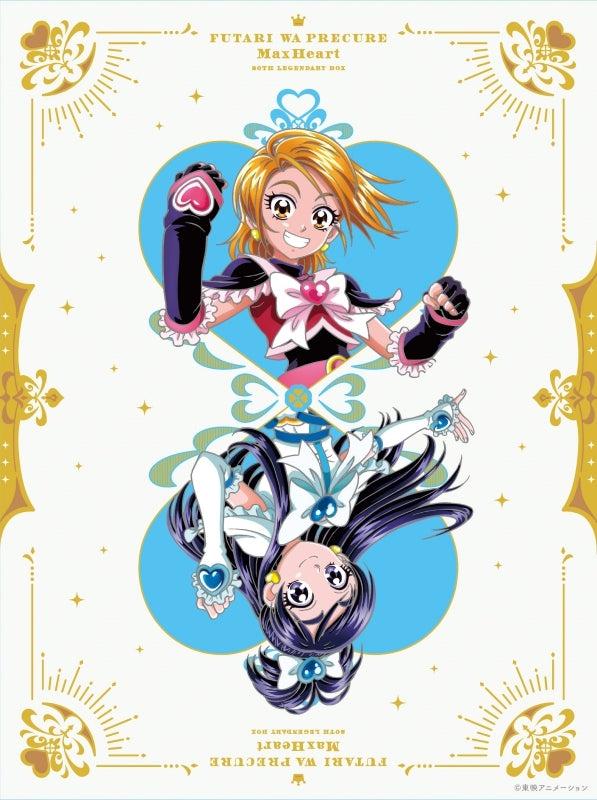 Futari wa Pretty Cure Max Heart, Pretty Cure Wiki