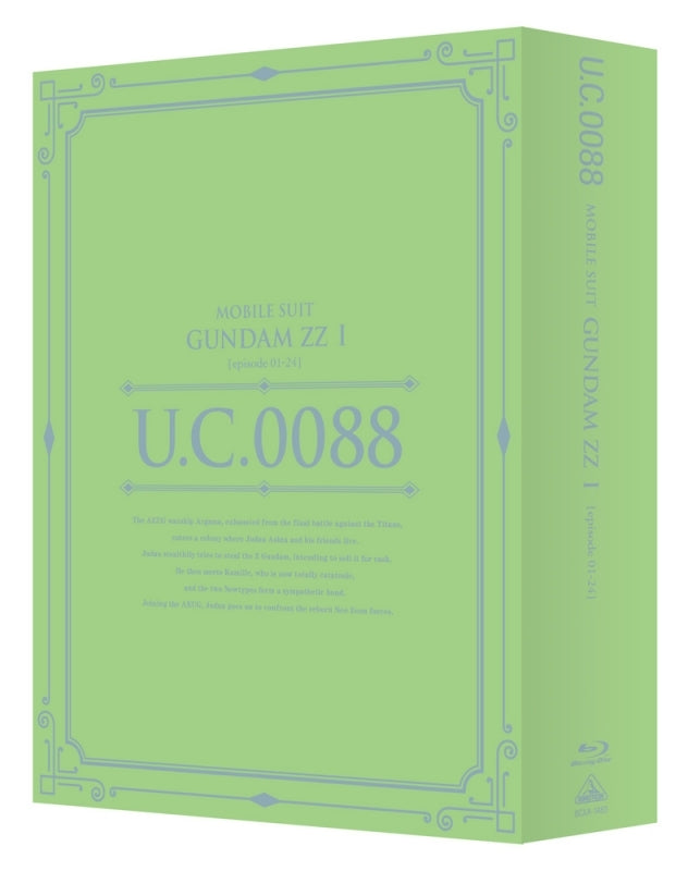 (Blu-ray) U.C. Gundam Blu-ray Libraries: Mobile Suit Gundam ZZ 1