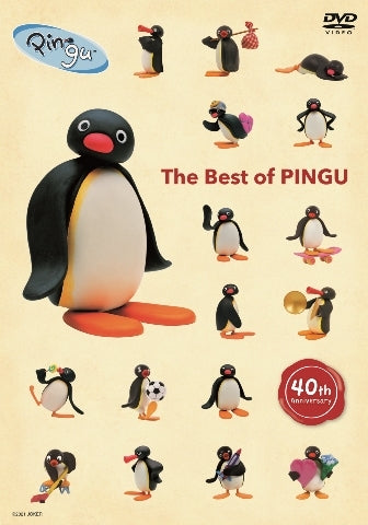 40Anniversary ピングー Amazon.co.jp: ピングー40th Anniversary The Best of PINGU [DVD