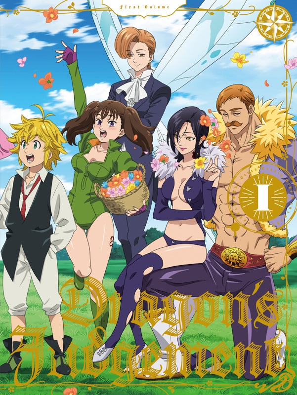 Dragon Judgement Seven Deadly Sins Season Sub Animate】(DVD) The