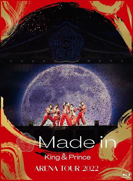 King & Prince ARENA TOUR 2022 【Blu-ray】 animate】(Blu-ray) King & Prince ARENA TOUR 2022