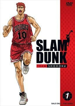 DVD) SLAM DUNK TV Series Vol. 1