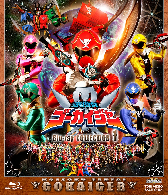 (Blu-ray) Kaizoku Sentai Gokaiger TV Series Blu-ray COLLECTION 1