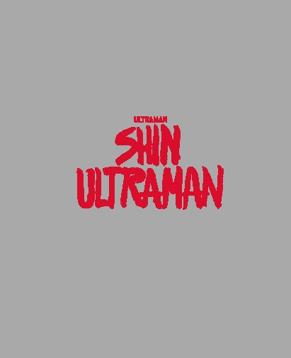 (Blu-ray) Shin Ultraman Movie Special Edition 4K Ultra HD Blu-ray 4 Disc Set