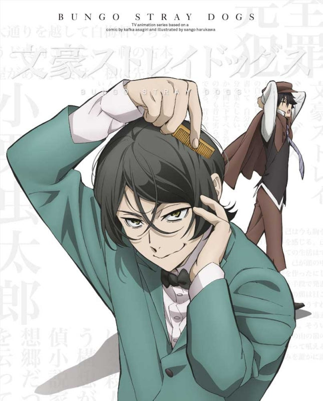 Blu-ray) 文豪ストレイドッグス TV Series Vol. 18 [Regular Edition]