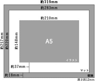 (Goods - High Resolution Print) Boys Gallery Mura Karuki Chara-fine Fuyu Geshiki A5 Size Animate International