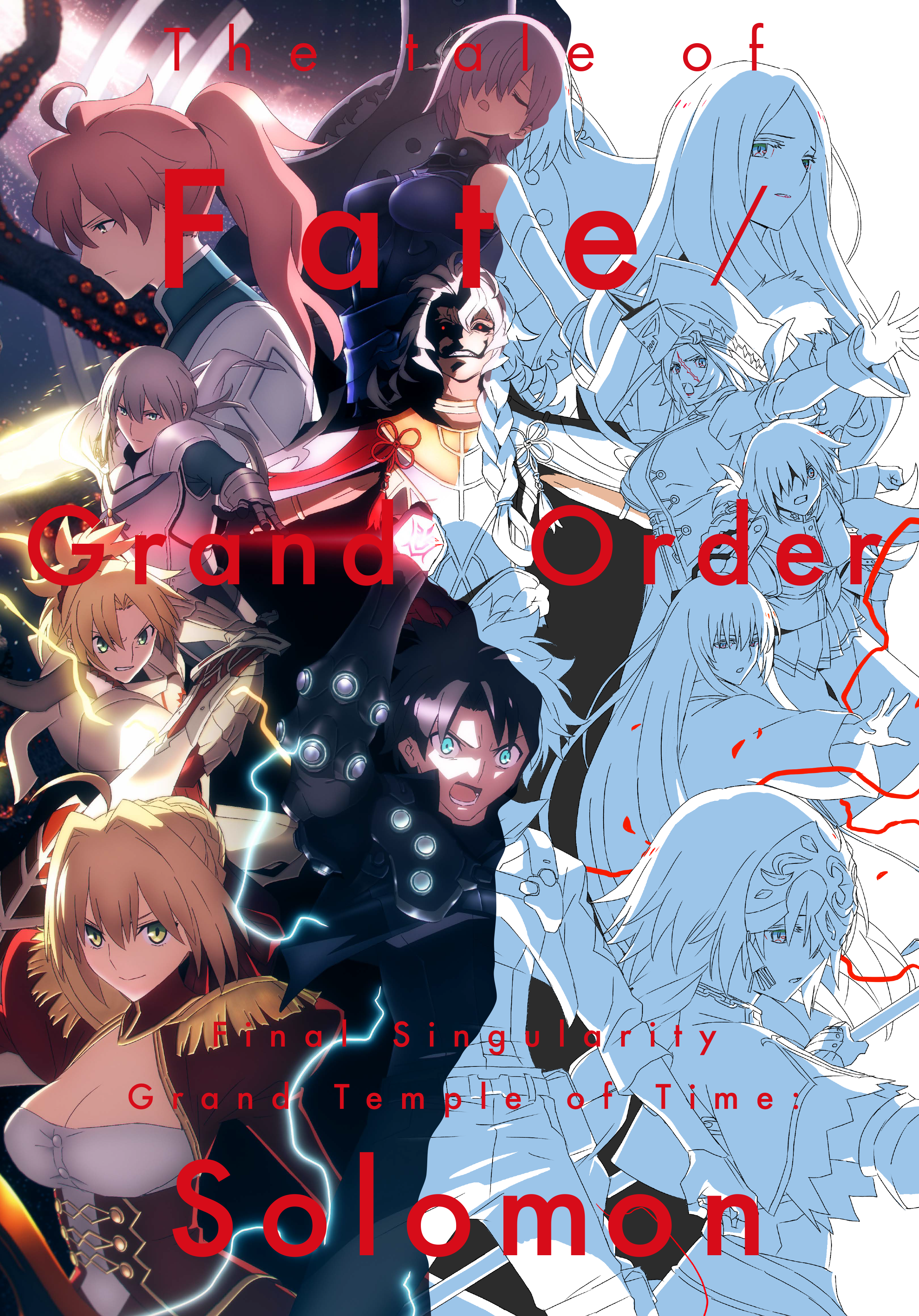 Fate / Grand Order FGO Babylonia Solomon Anime visual book guide setting  Japan