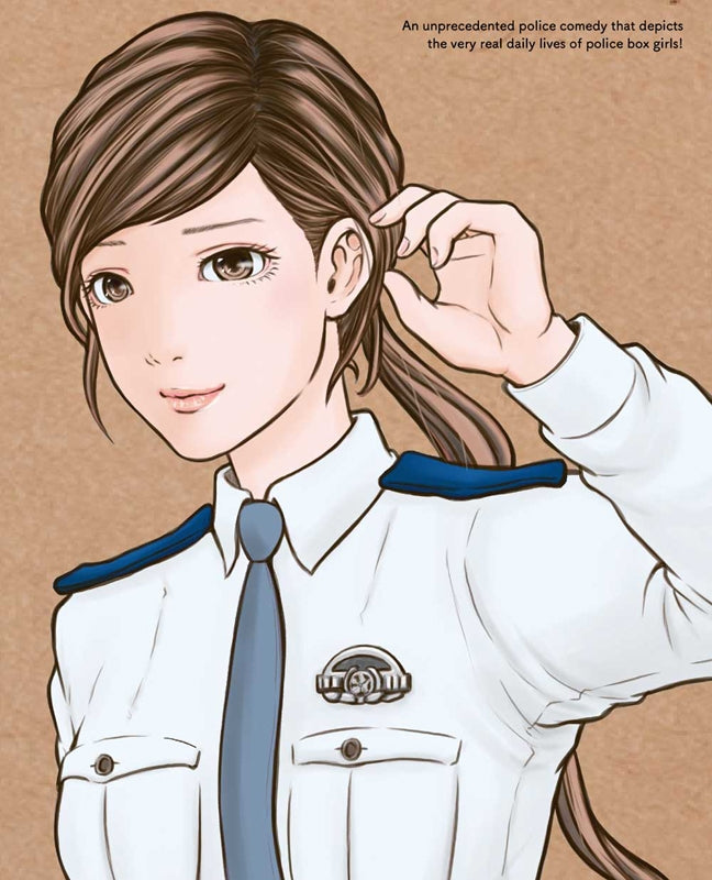 (Blu-ray) Police in a Pod TV Series Blu-ray BOX Part 2 - Animate International